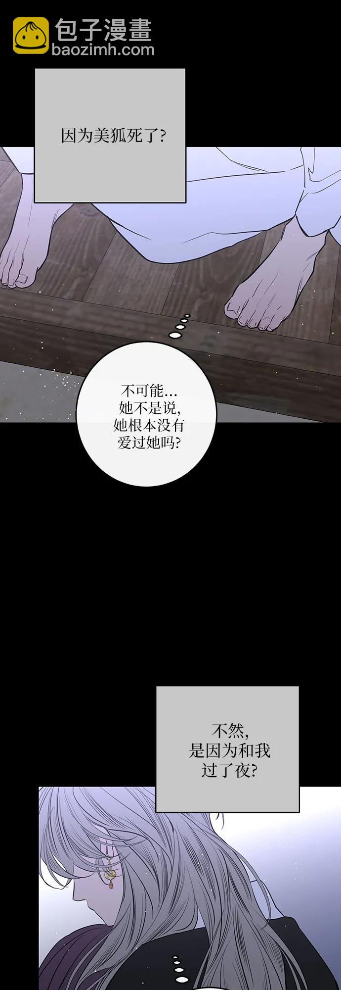 第45话32