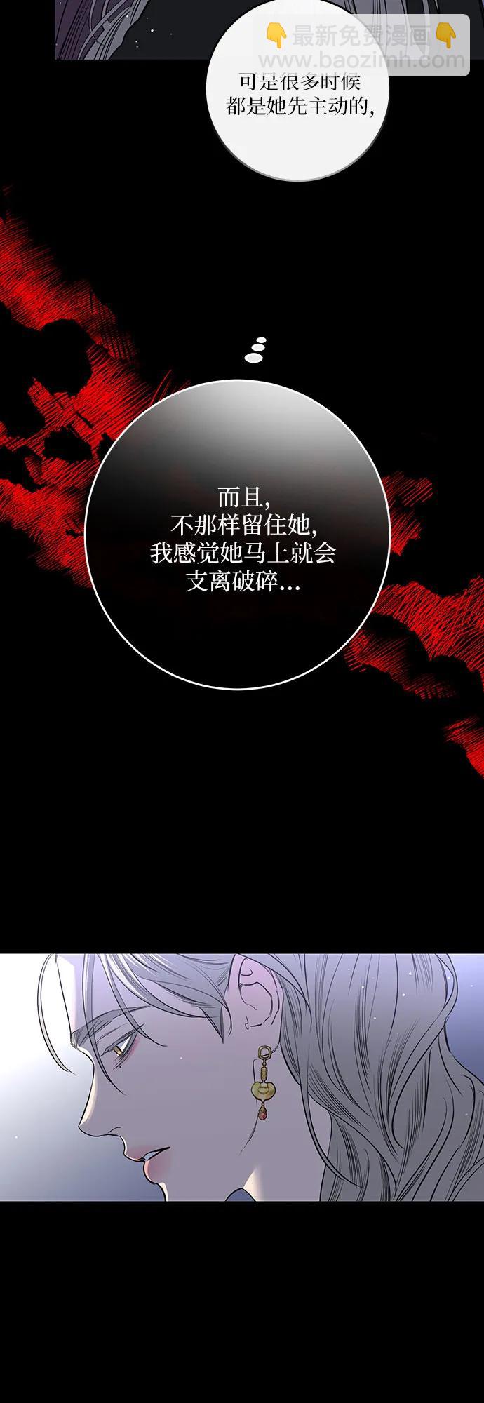 第45话33