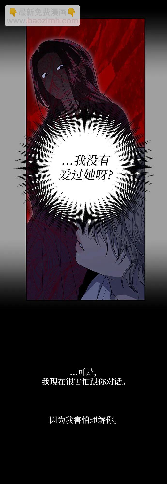 第45话34