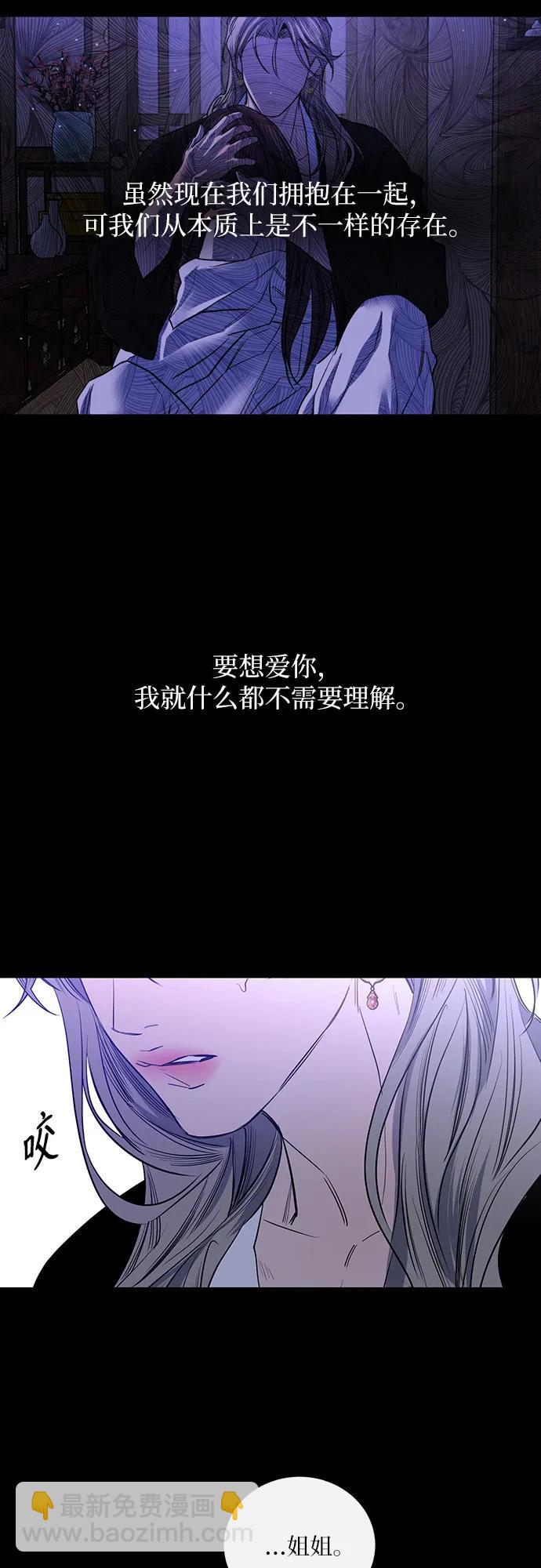 第45话35