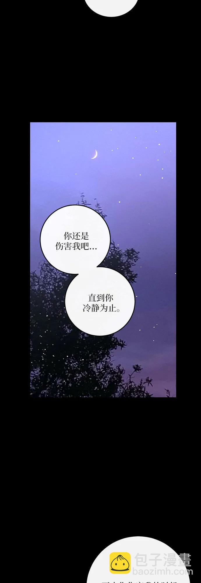 第45话36