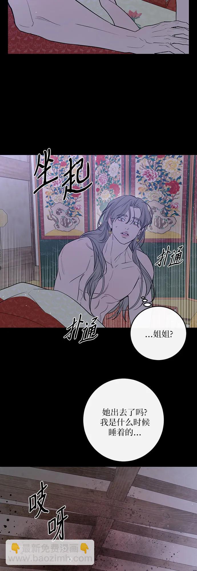 第45话42