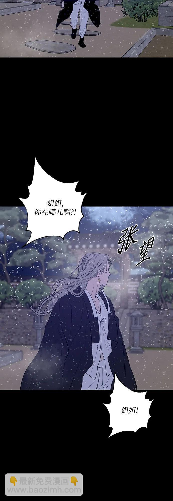 第45话44