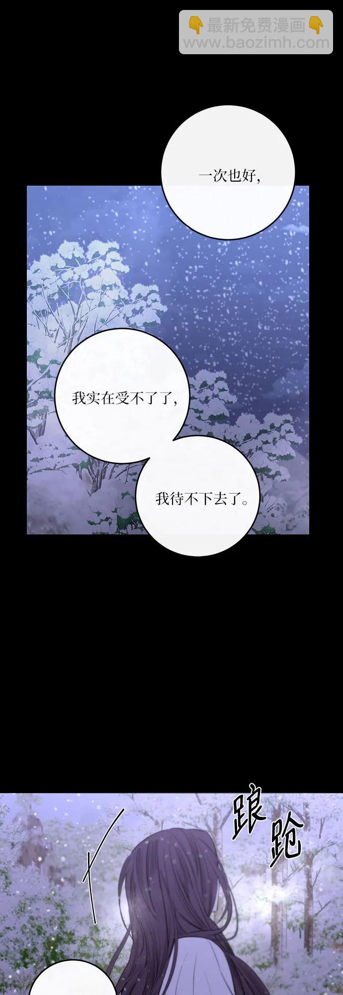 第45话55