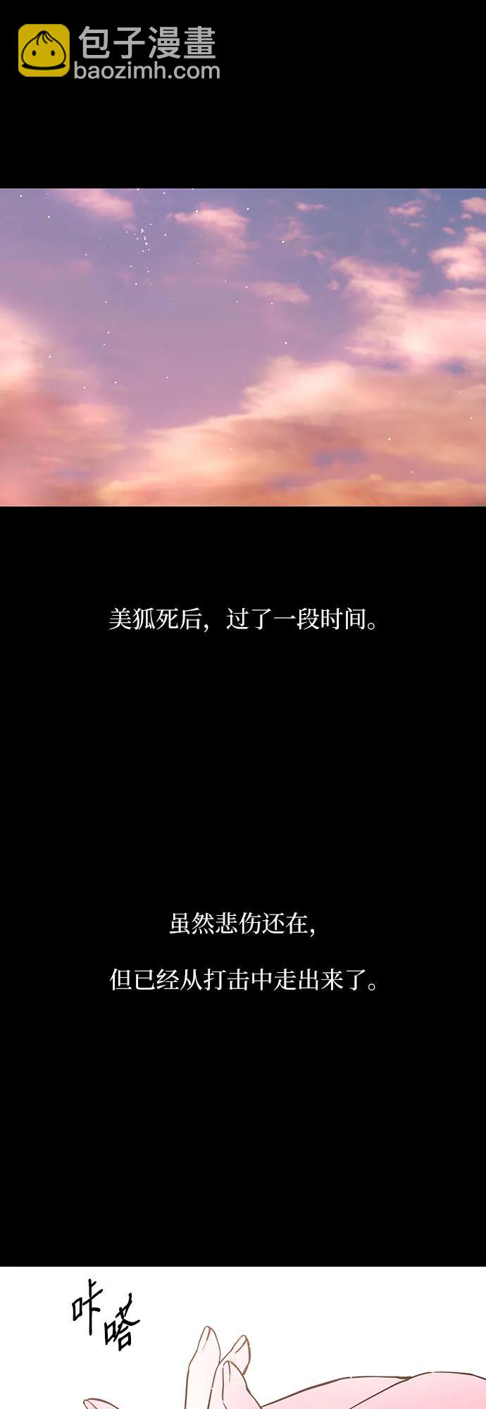 第45话6