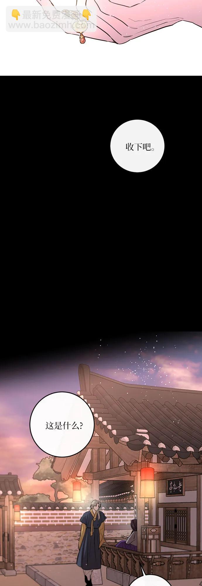 第45话7