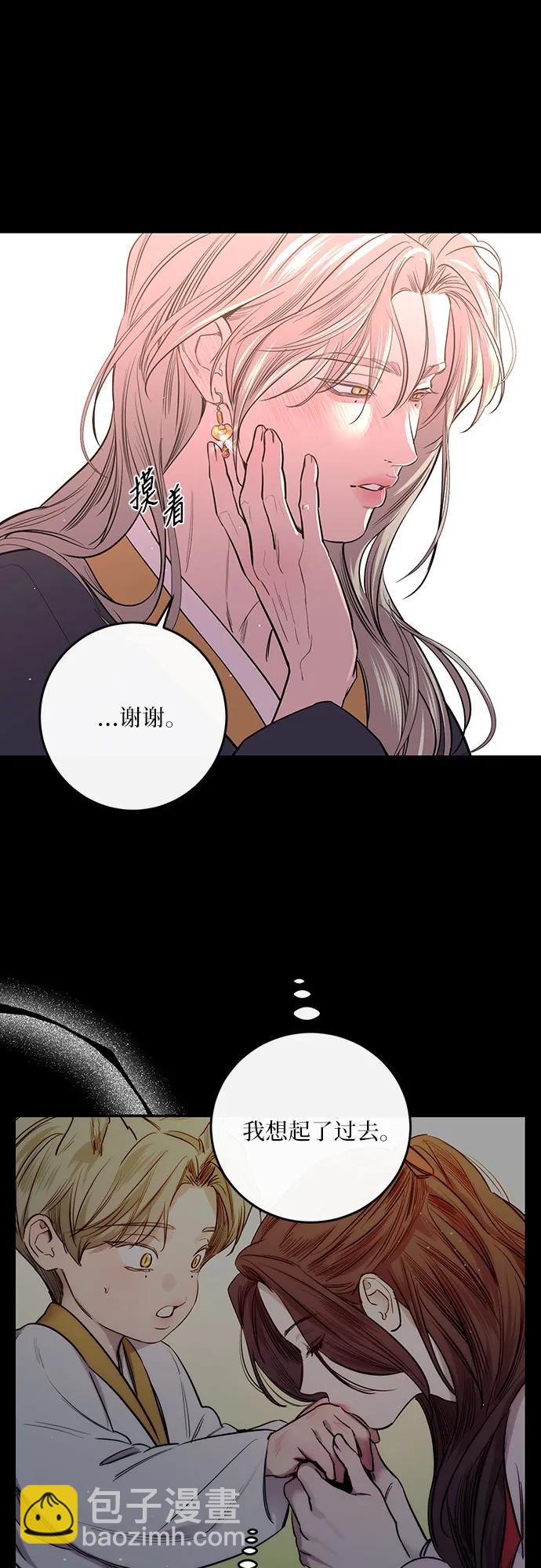 第45话9