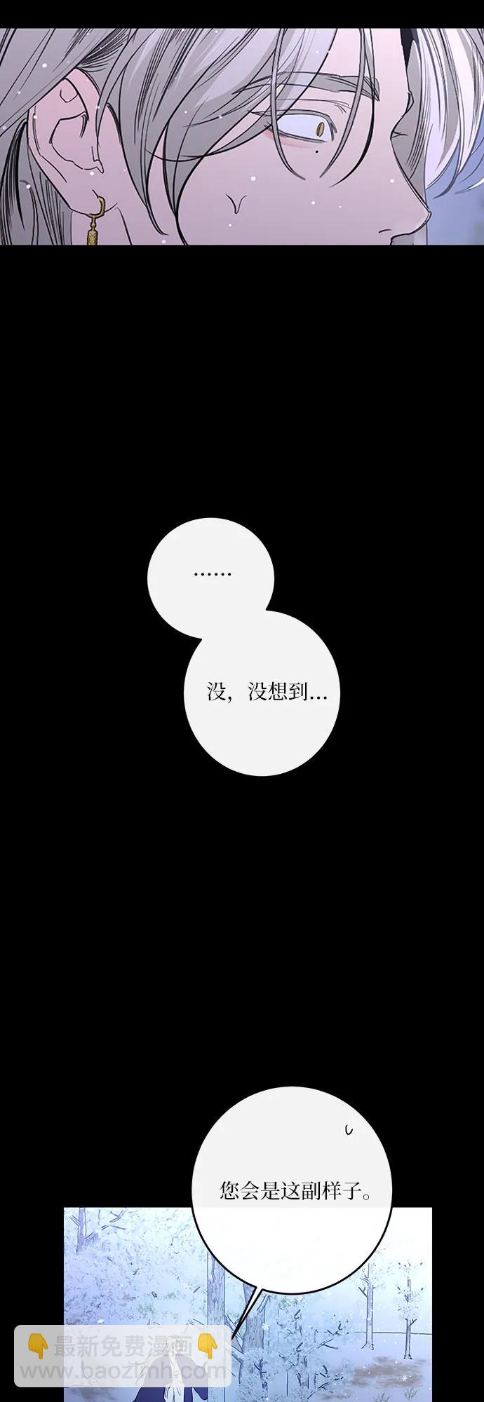 第46话44