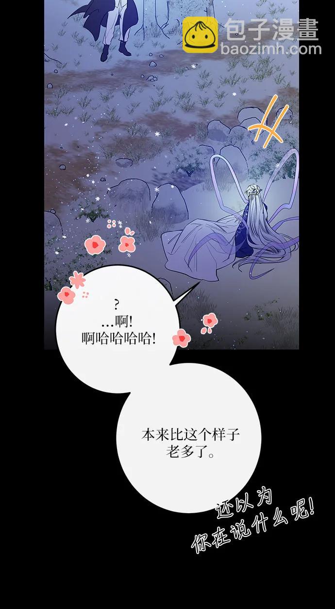 第46话45