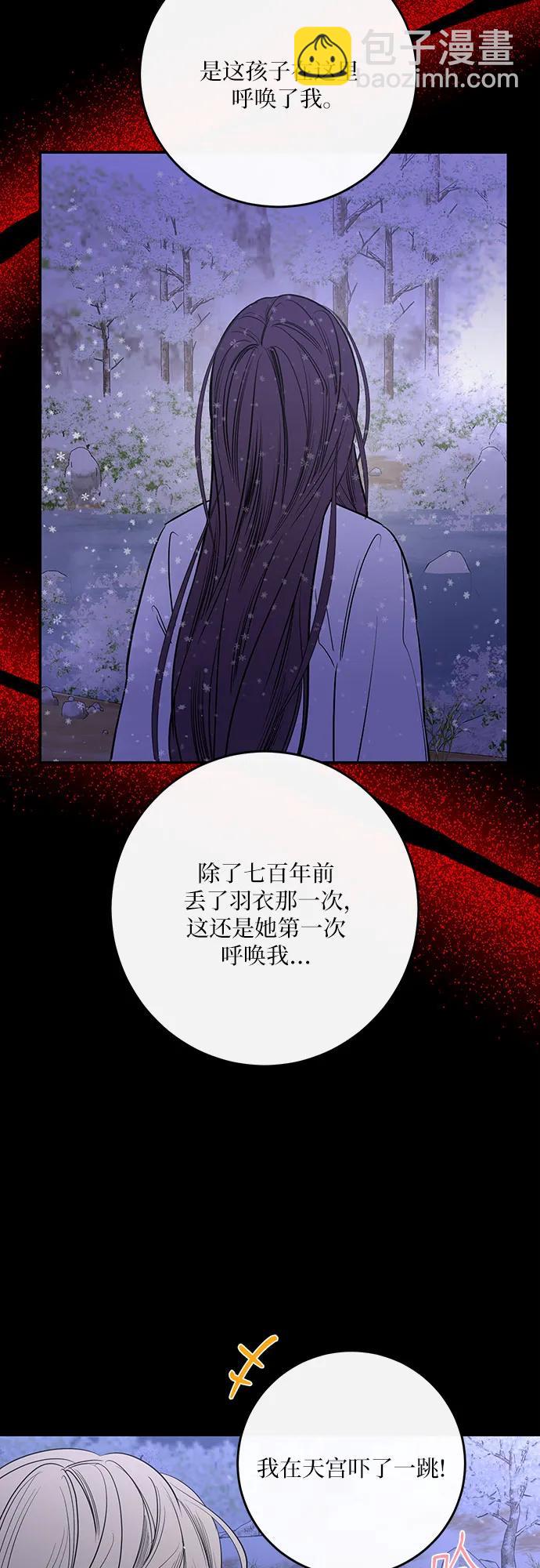 第46话47