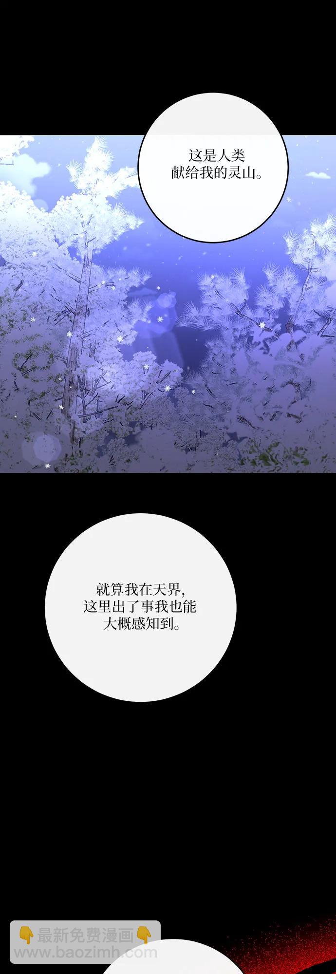 第46话50