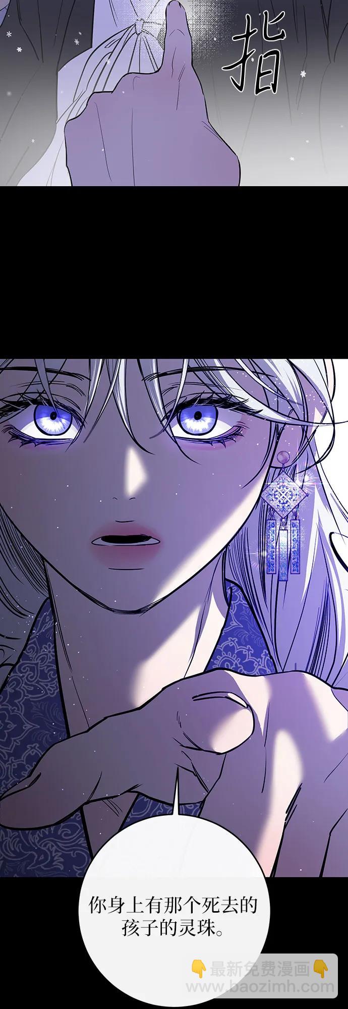 第46话54
