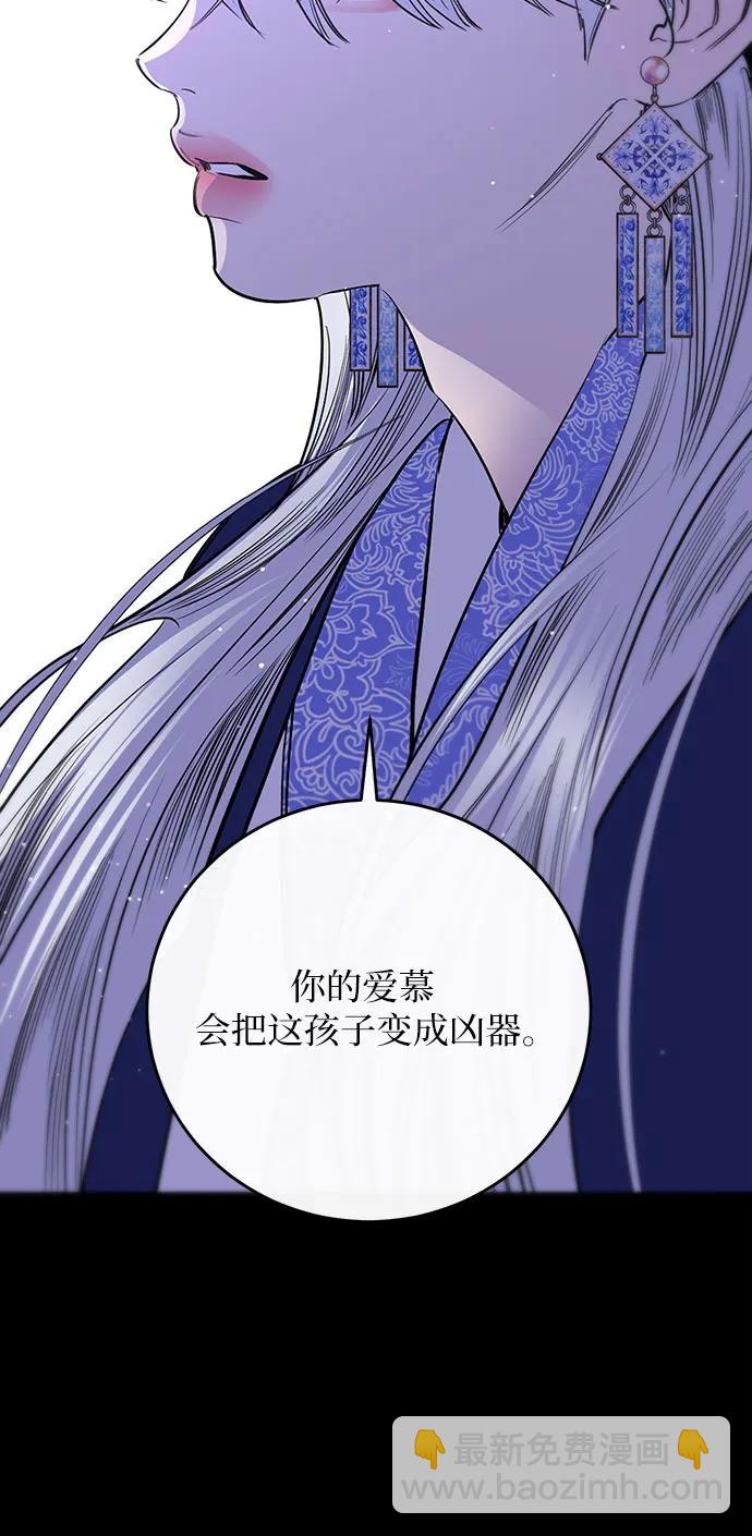 第46话67