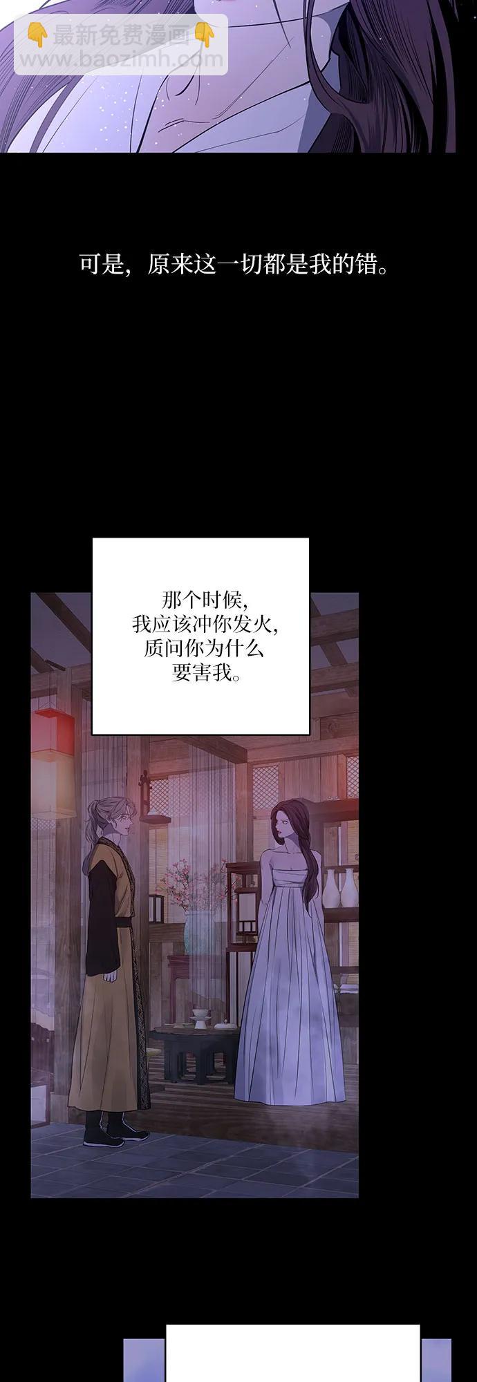 第46话75