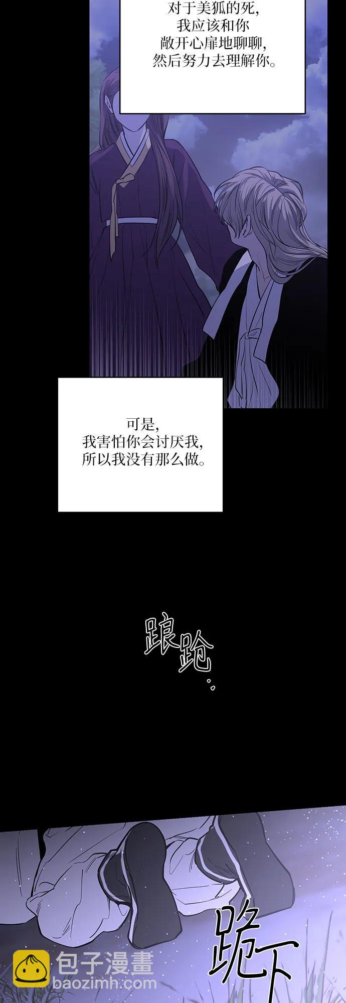 第46话76