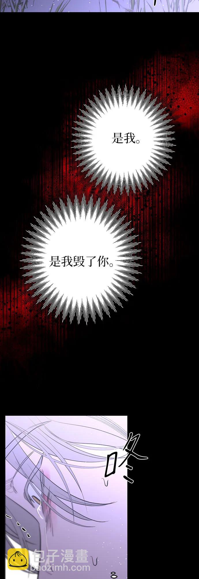 第46话77