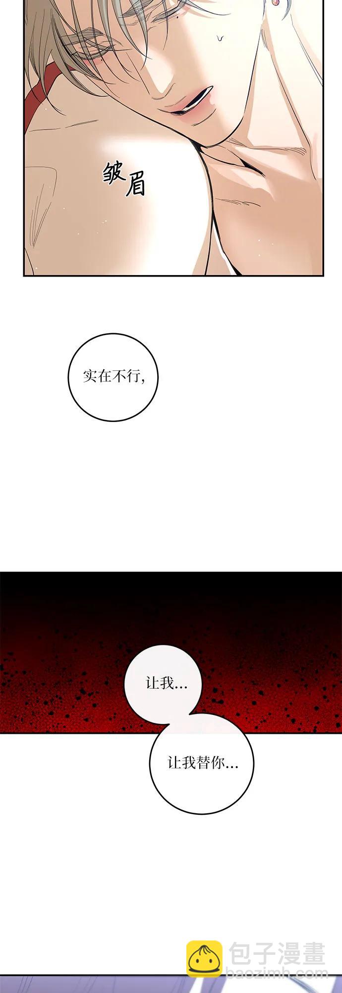第48话18