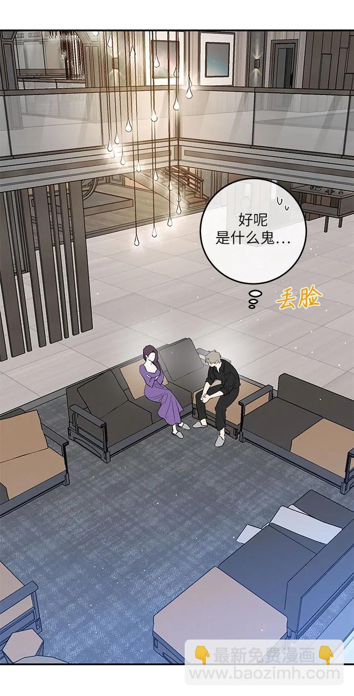 第48话23