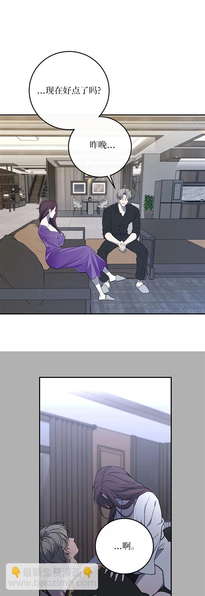 第48话24