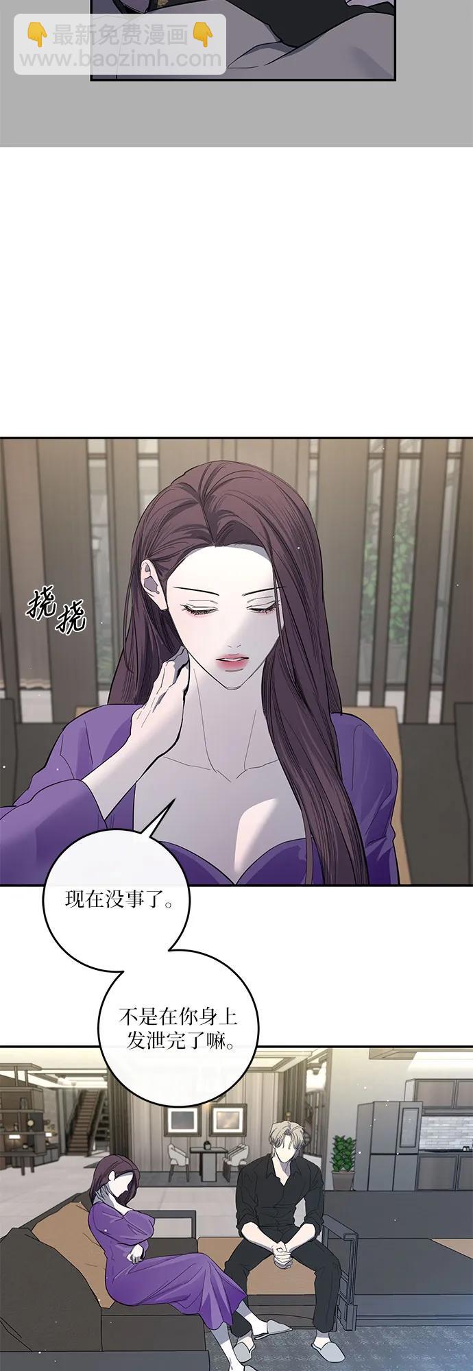 第48话25