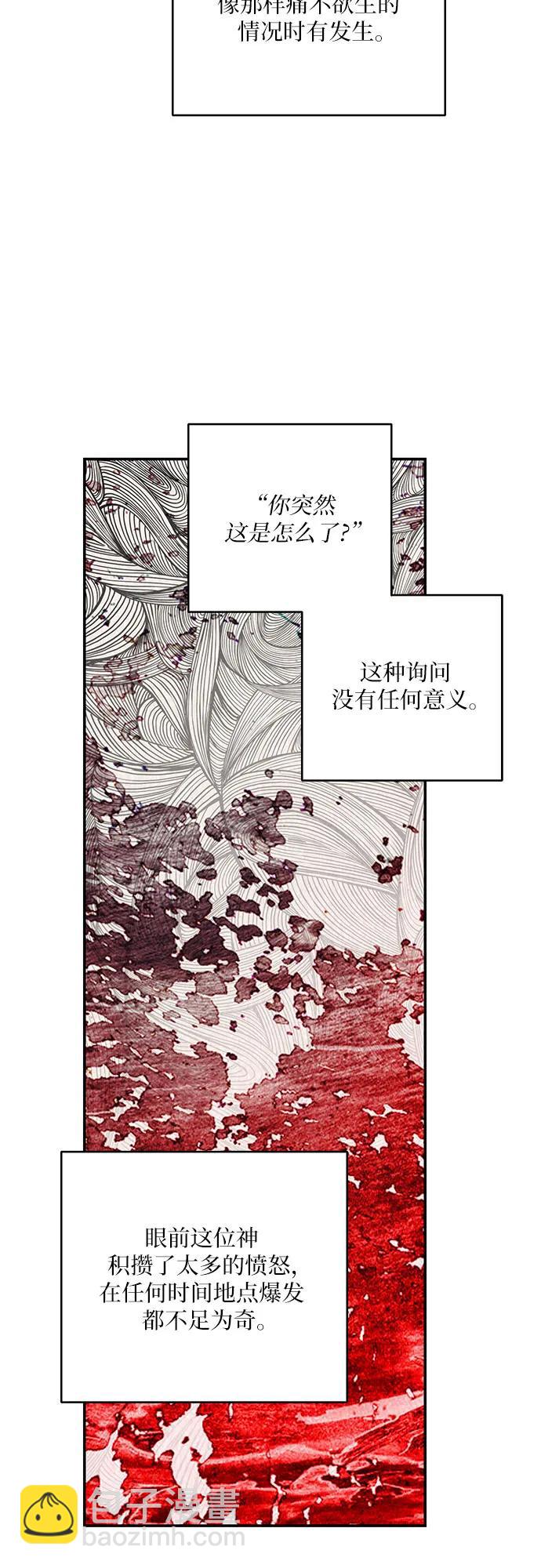 第48话28