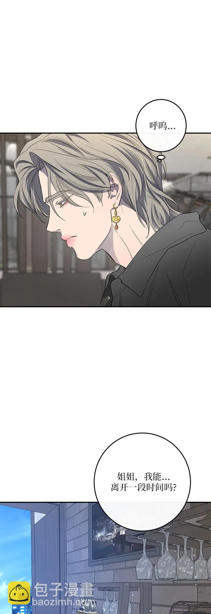 第48话29