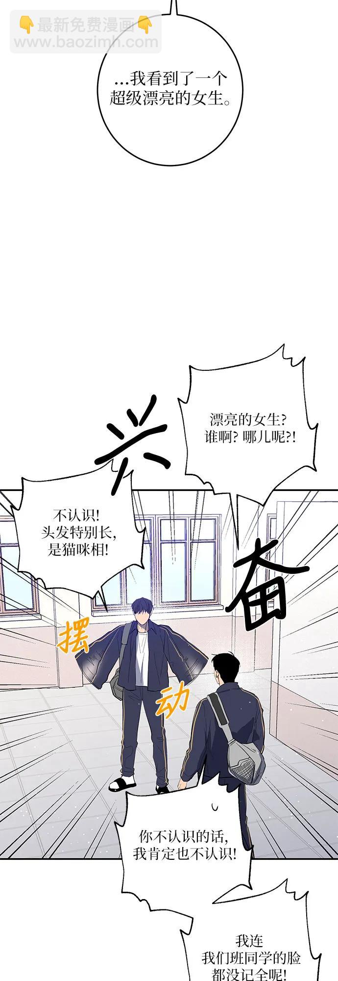 第48话3