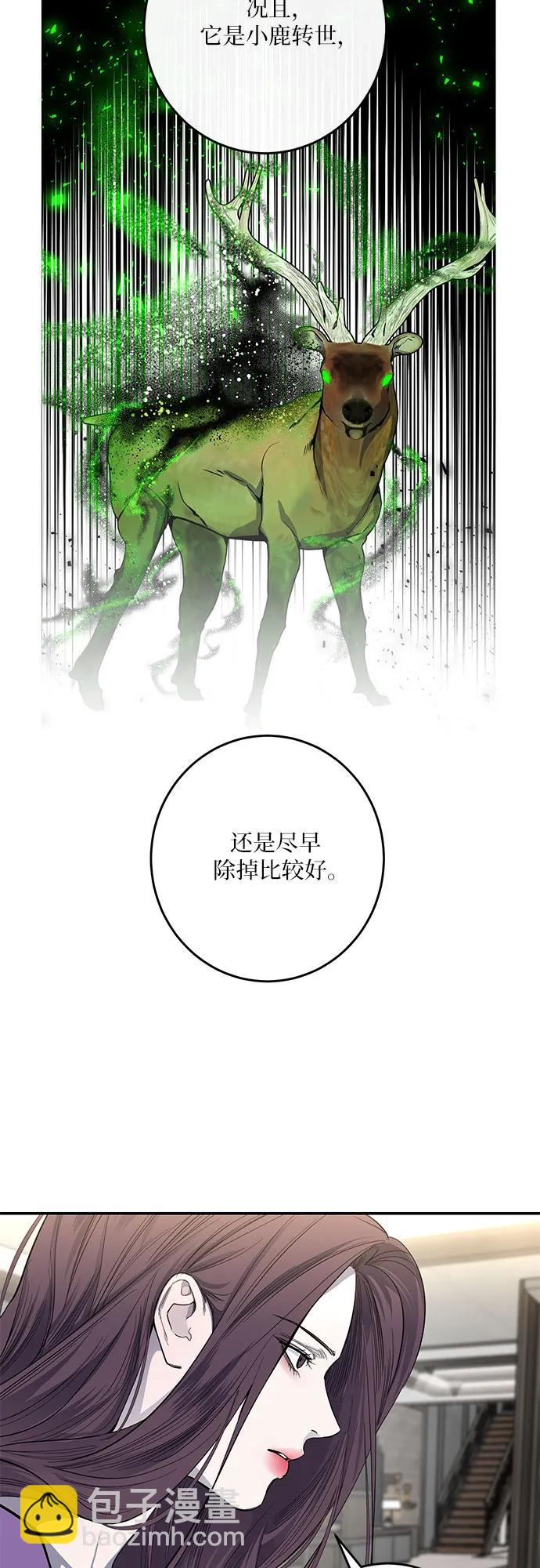 第48话32
