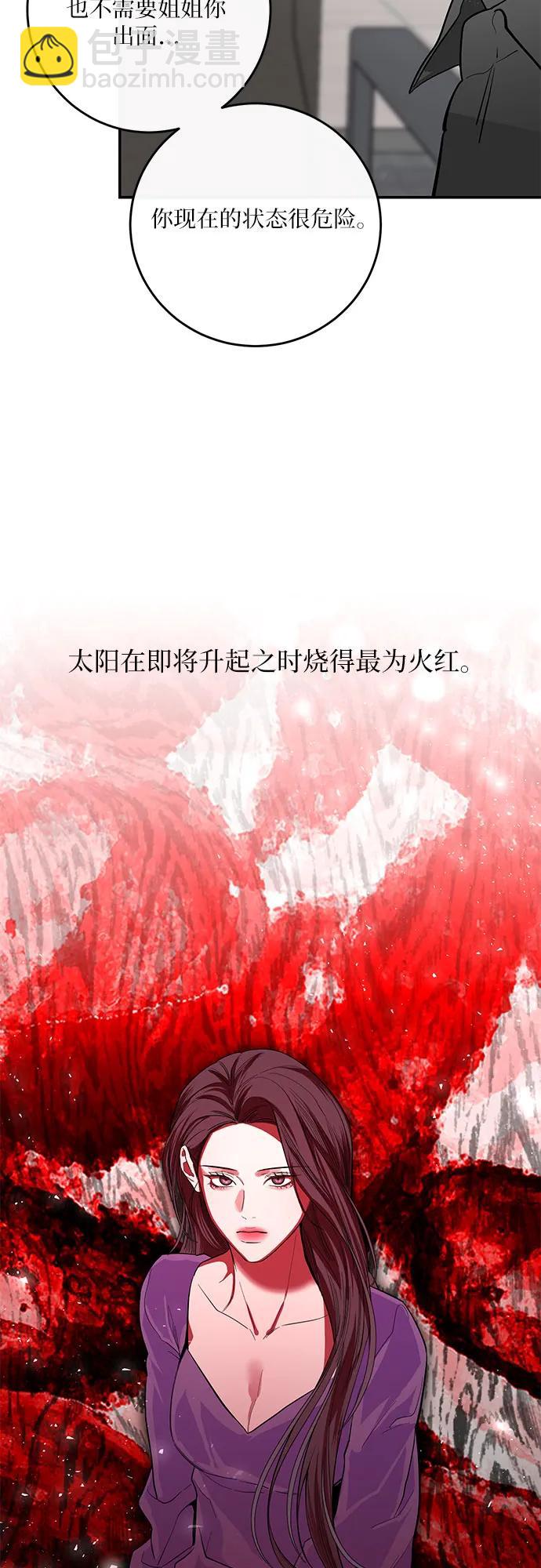 第48话34