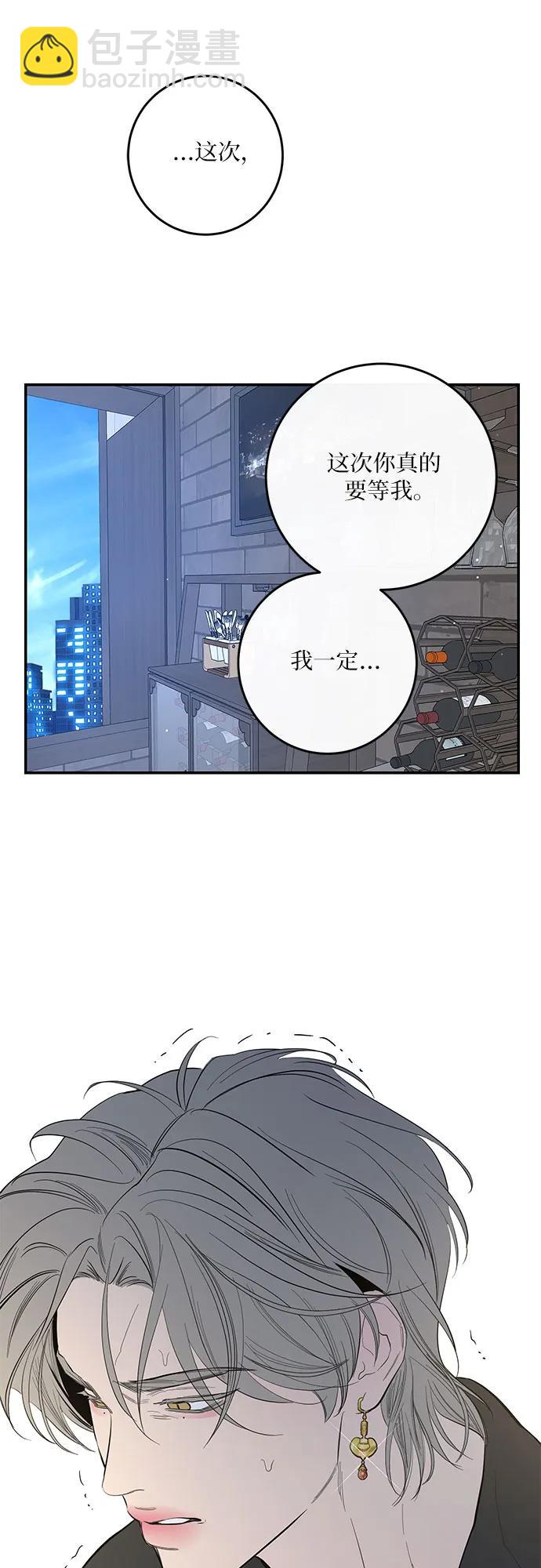第48话43