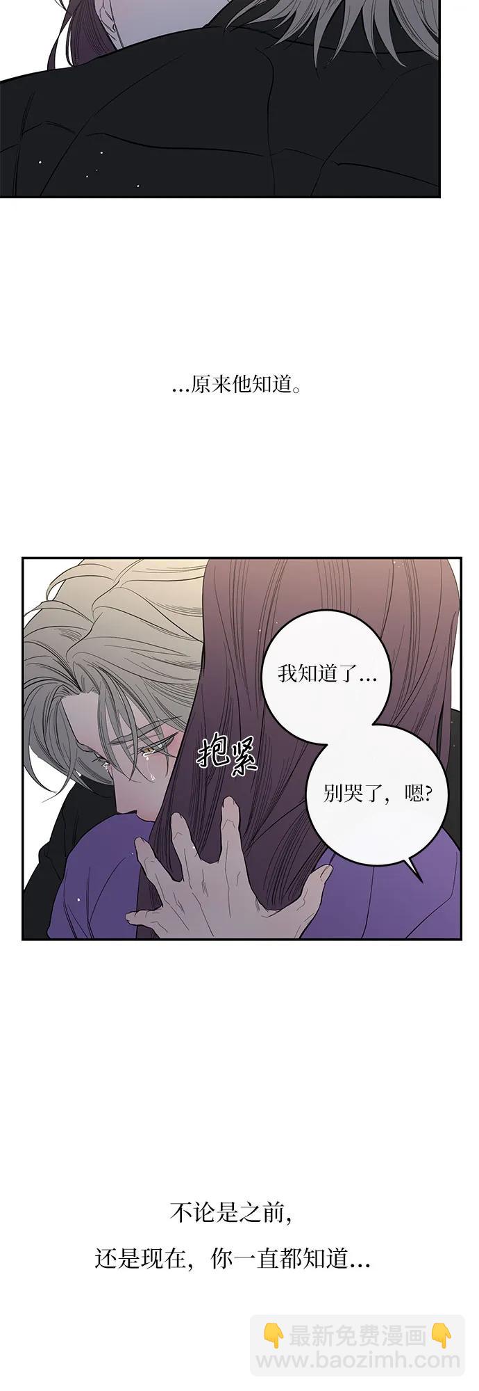 第48话47