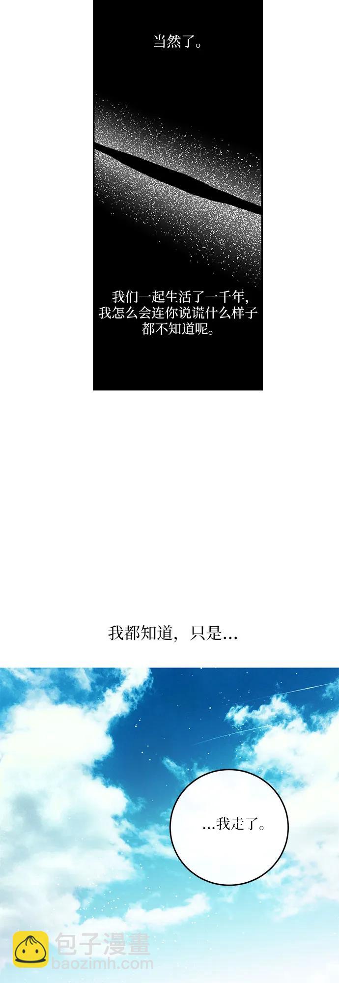 第48话54
