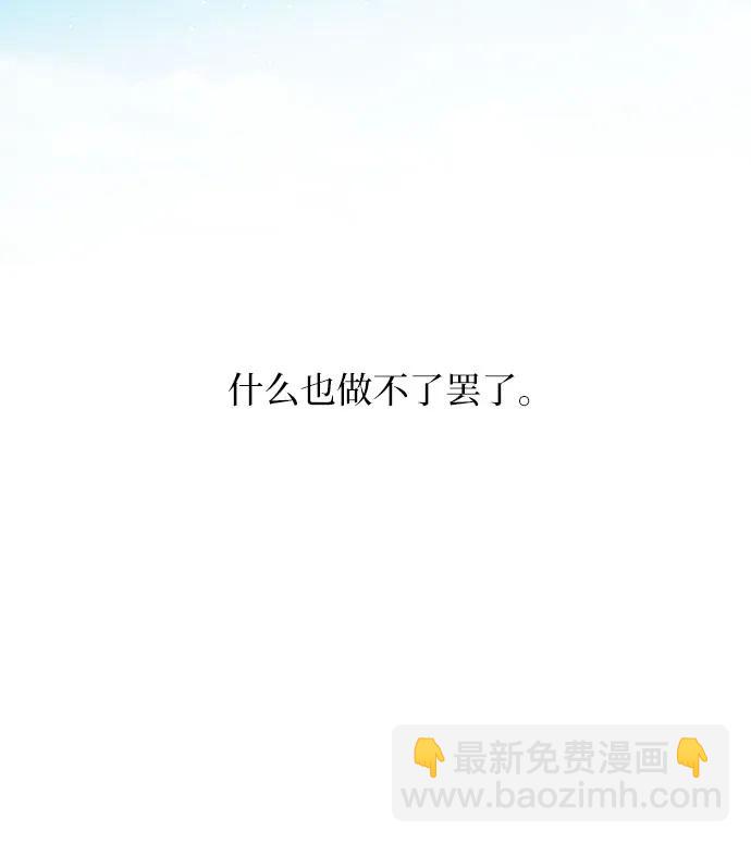 第48话55
