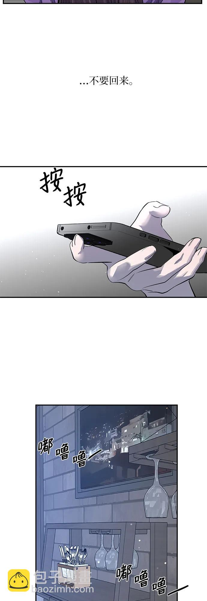 第48话58