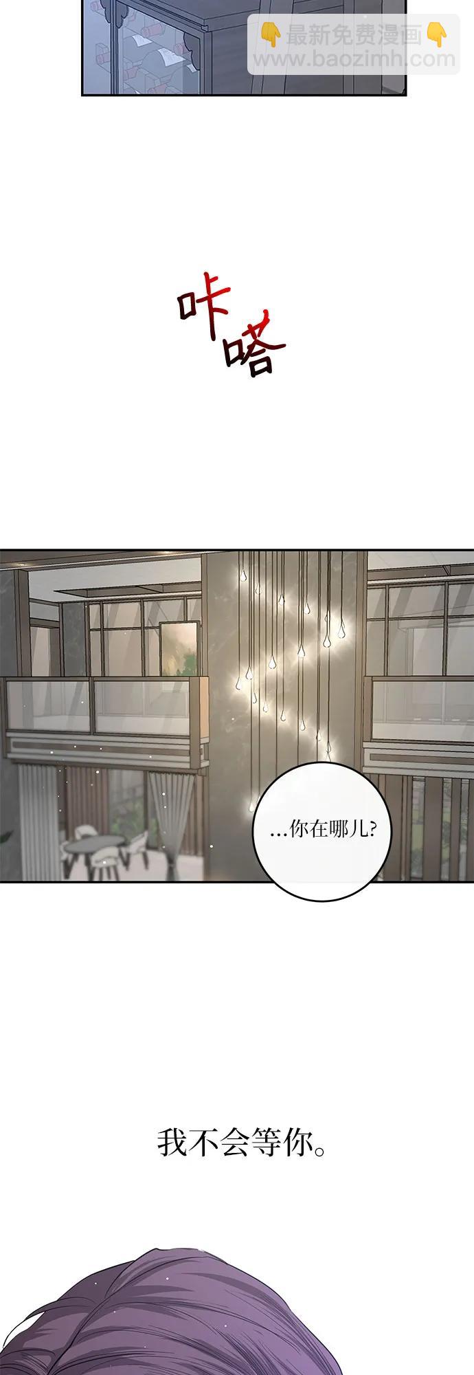 第48话59