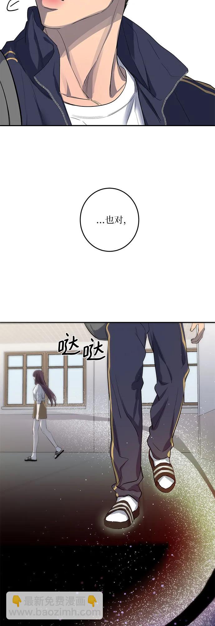 第48话6