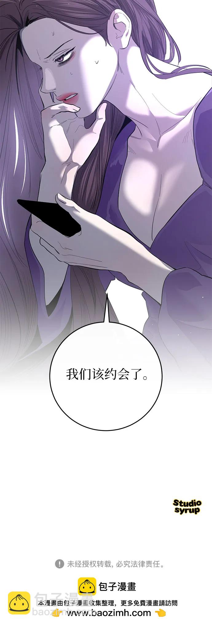 第48话60