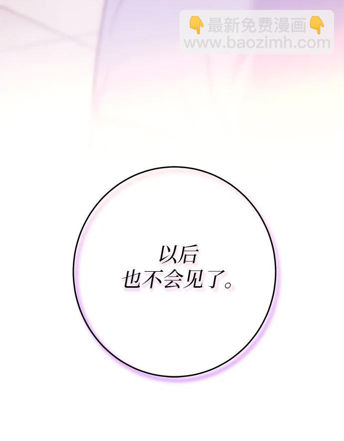 第48话8