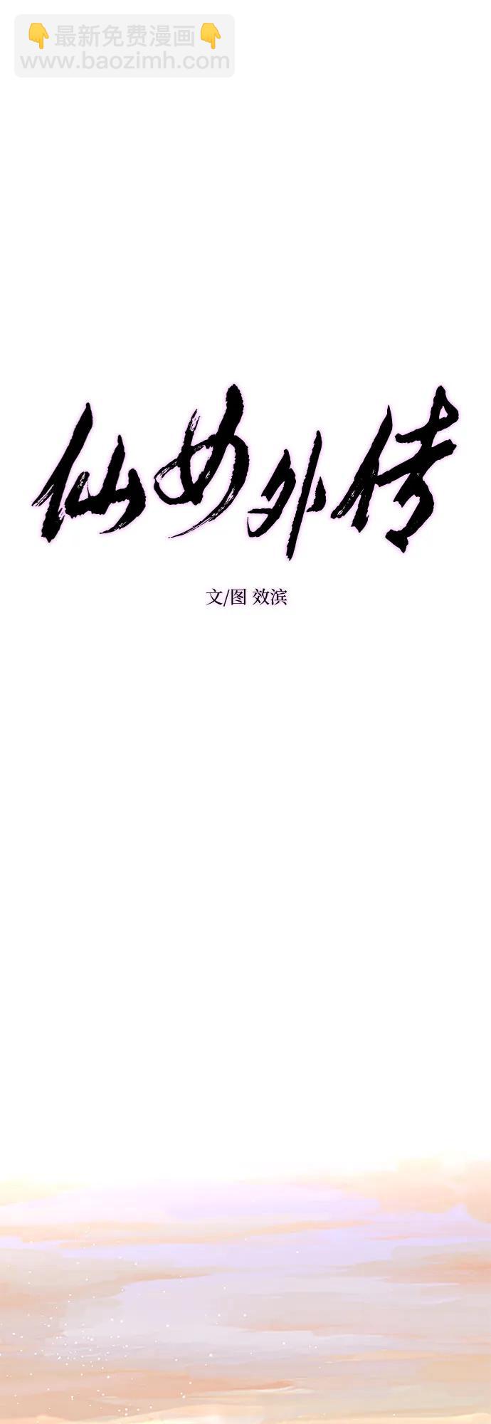 第48话9