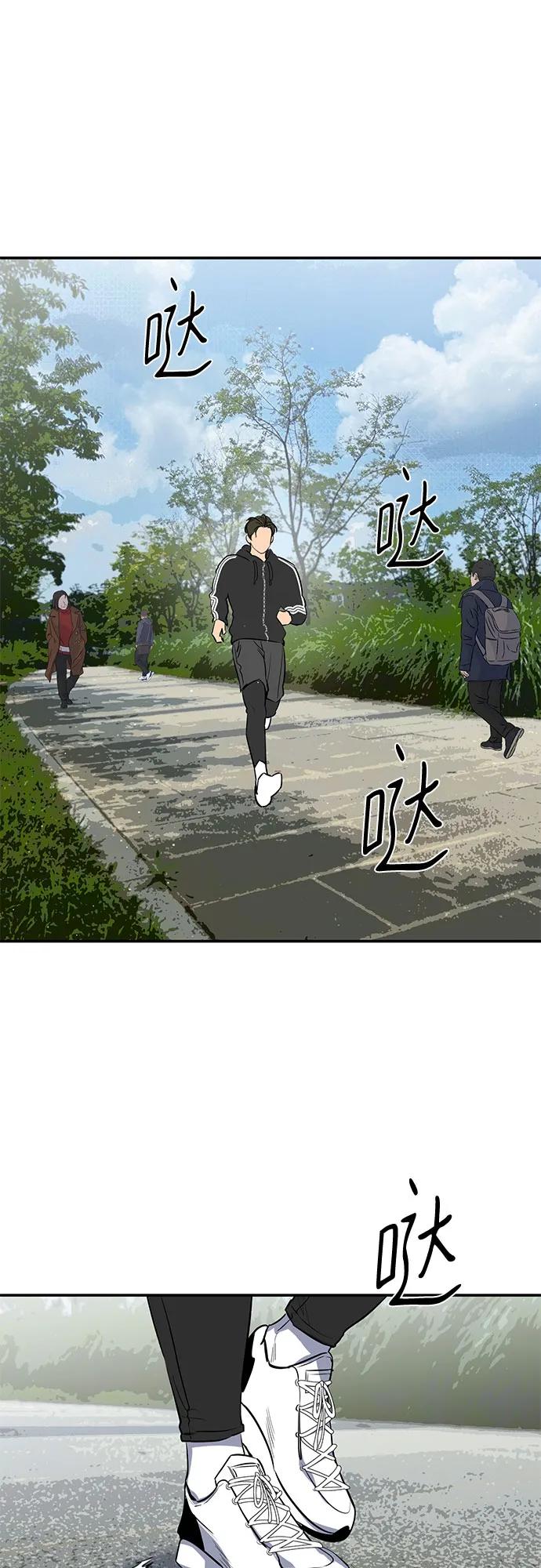 第49话11