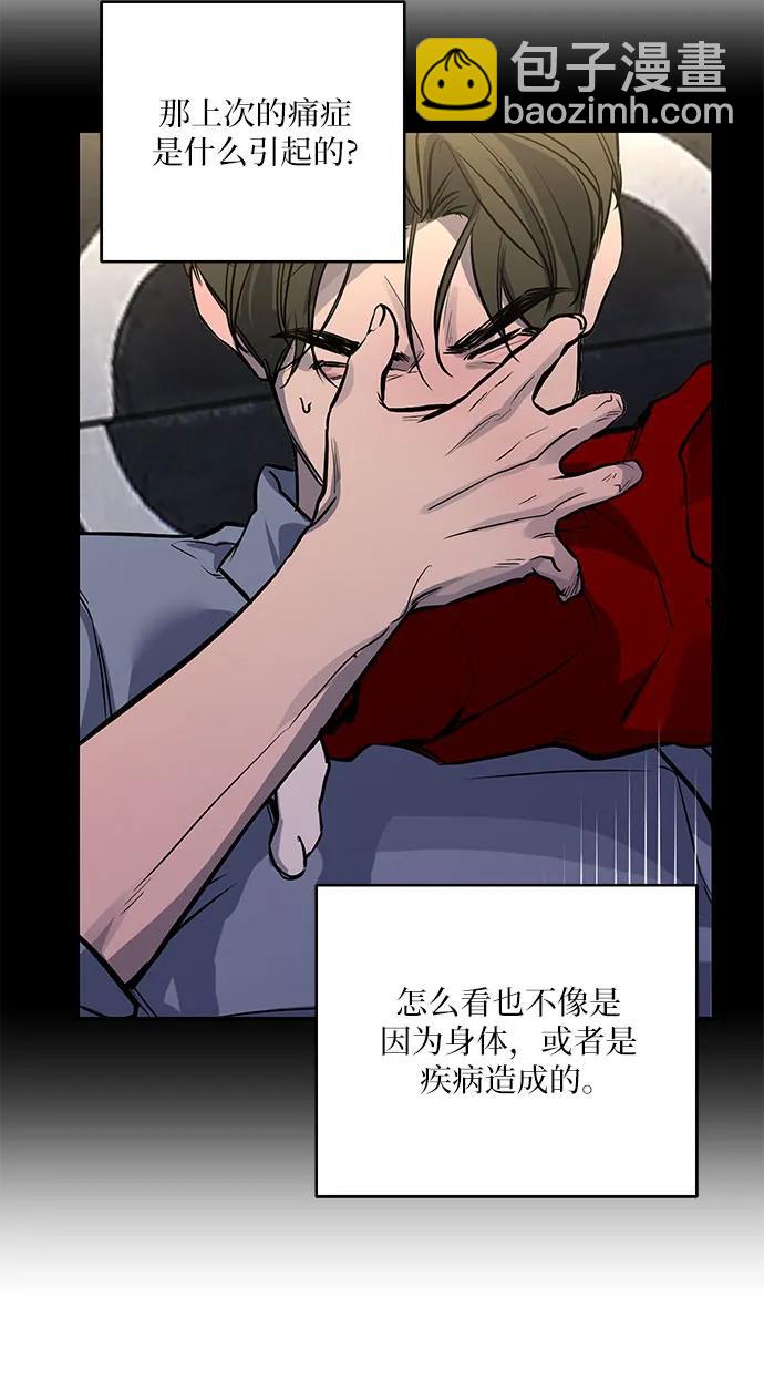 第49话13