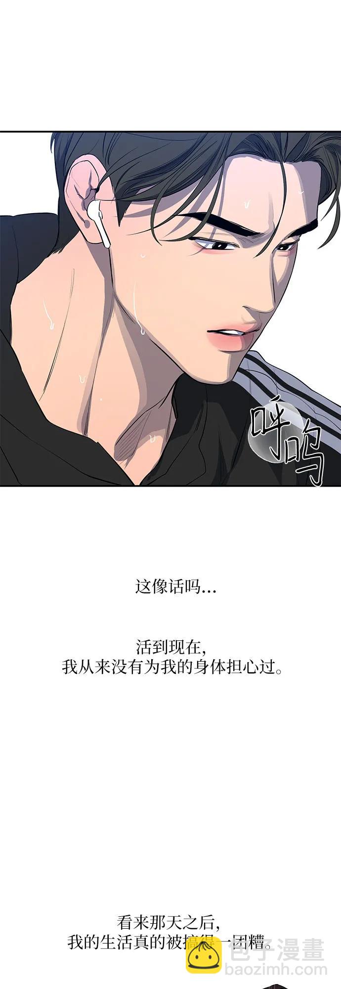 第49话14