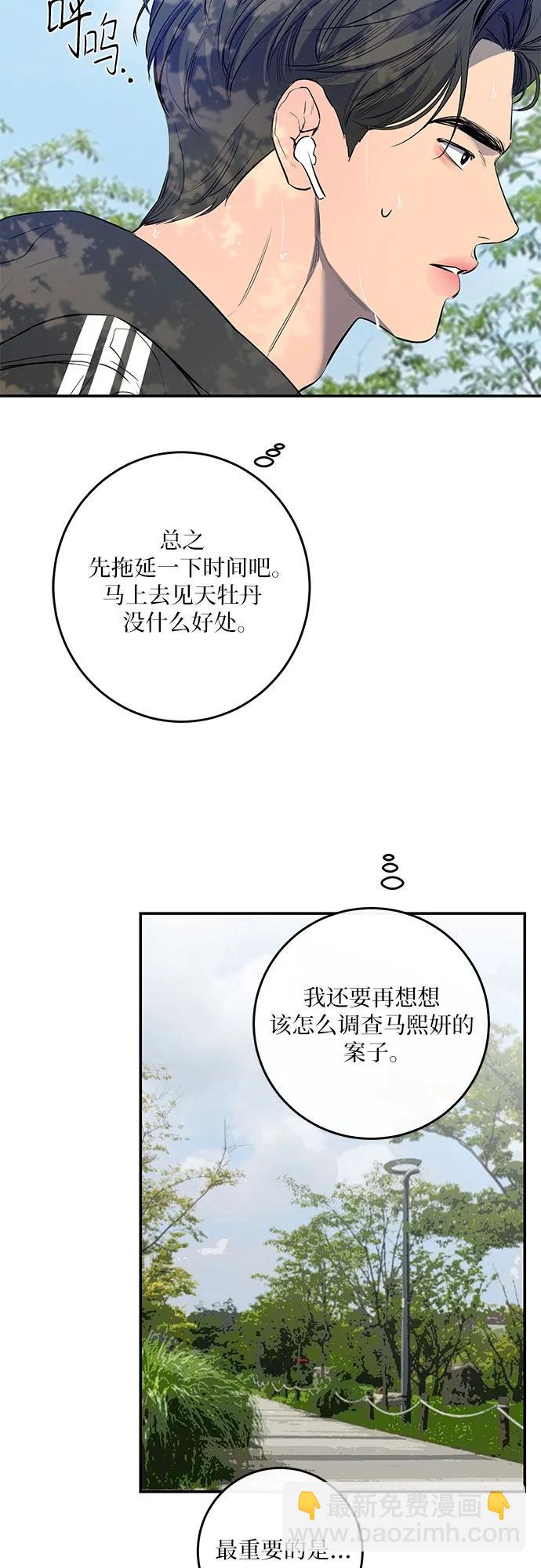 第49话18