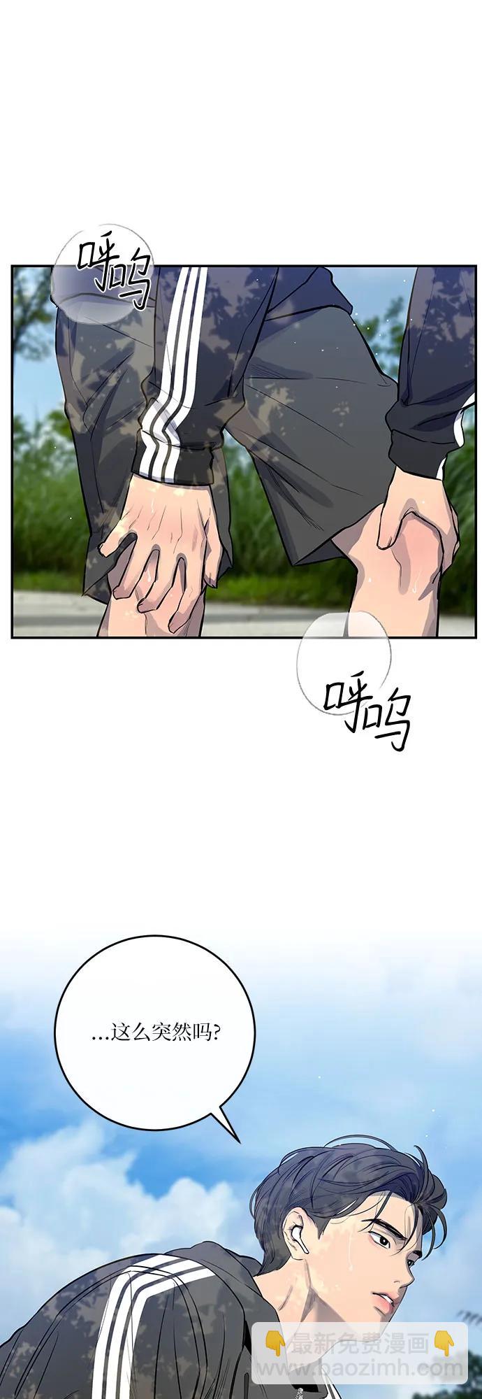 第49话2