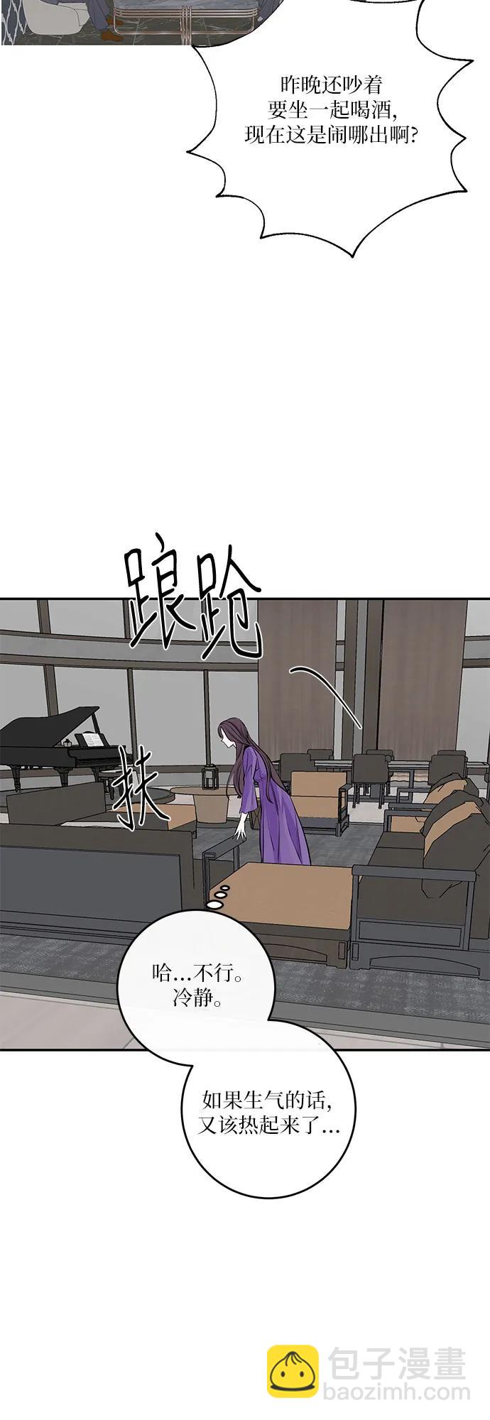第49话23