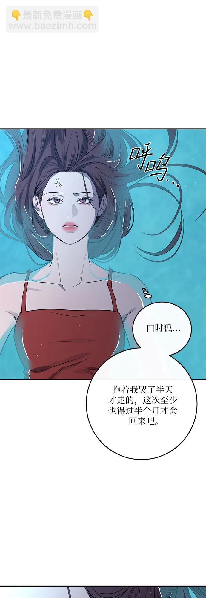 第49话25