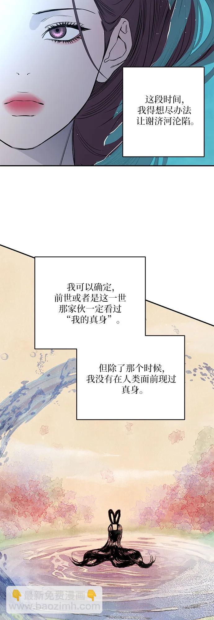 第49话26
