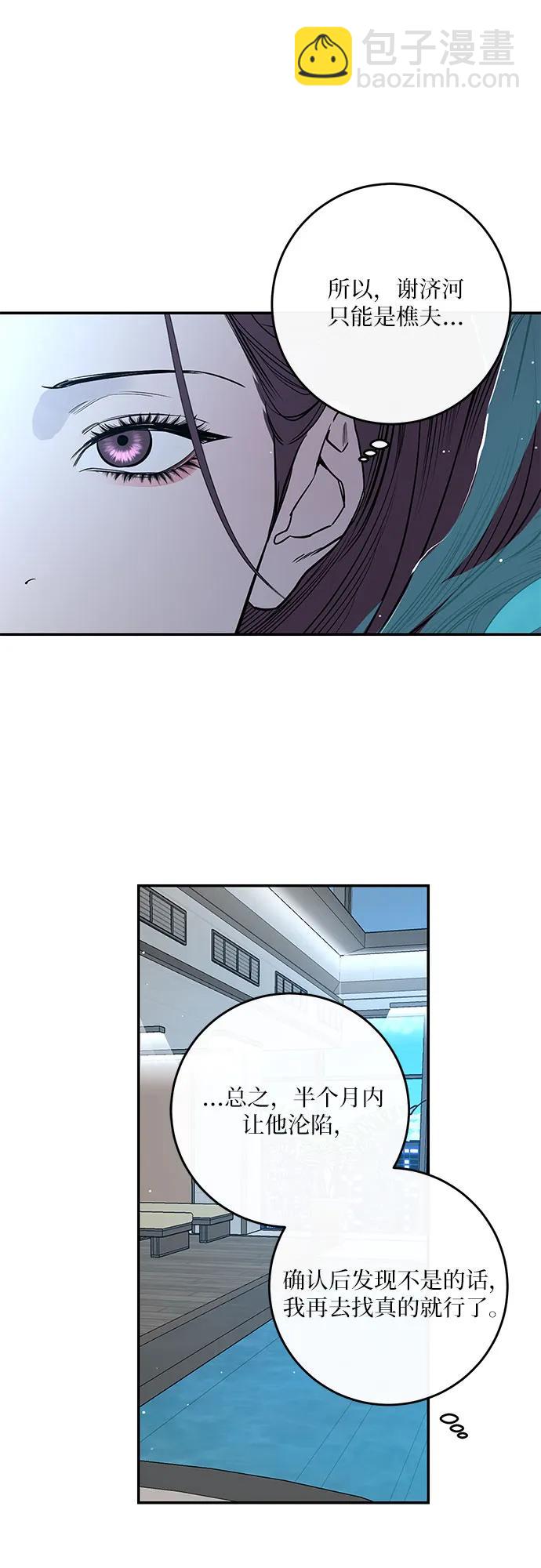 第49话28
