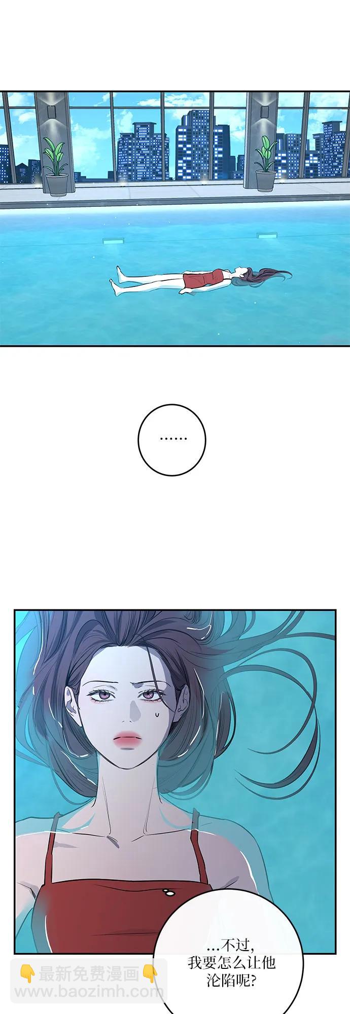 第49话29
