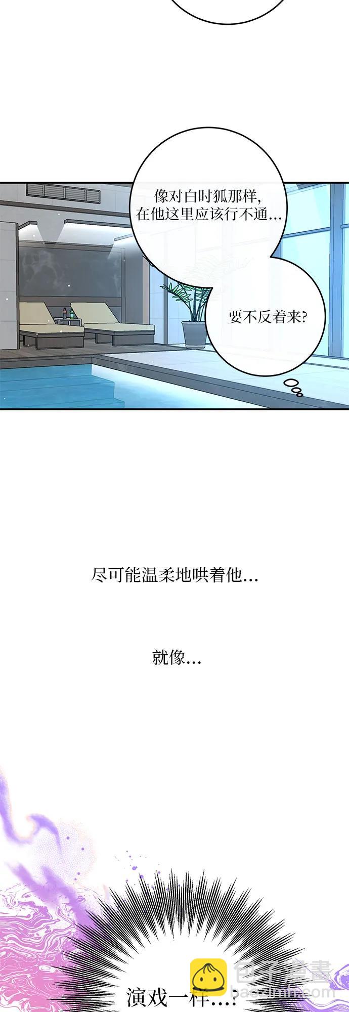 第49话30